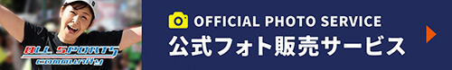 フォトクリエイト
