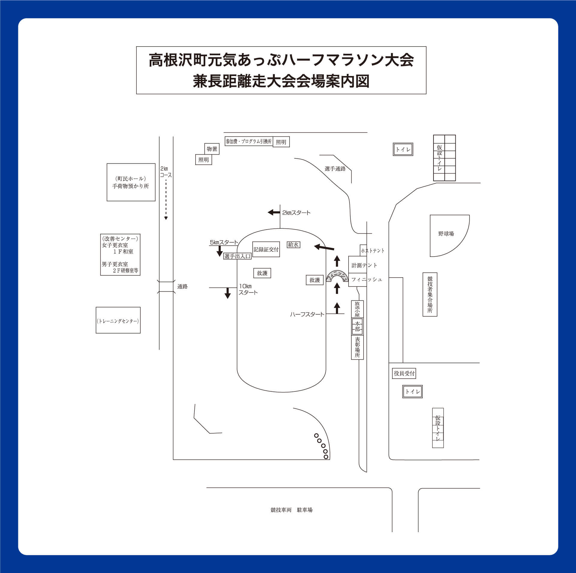 駐車場案内